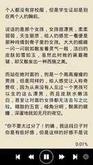 爱游戏官网资助罗马